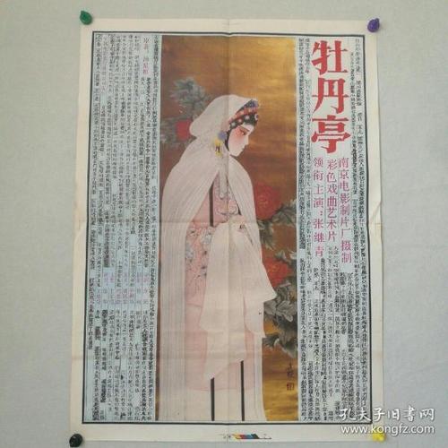 长沙房产证办理时间